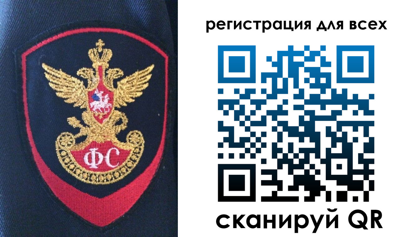 временная регистрация законно в Торопеце