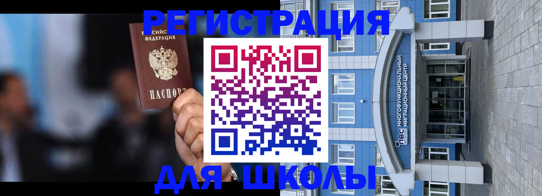прописка регистрация в Торопеце