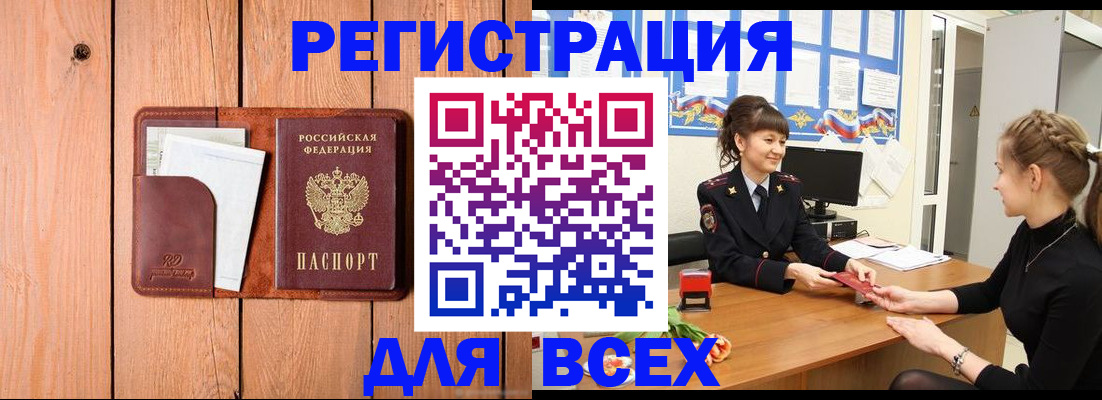 регистрация для дет. сада в Торопеце