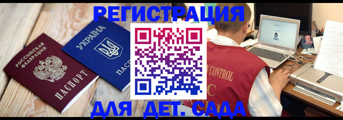 временная регистрация адрес в Торопеце