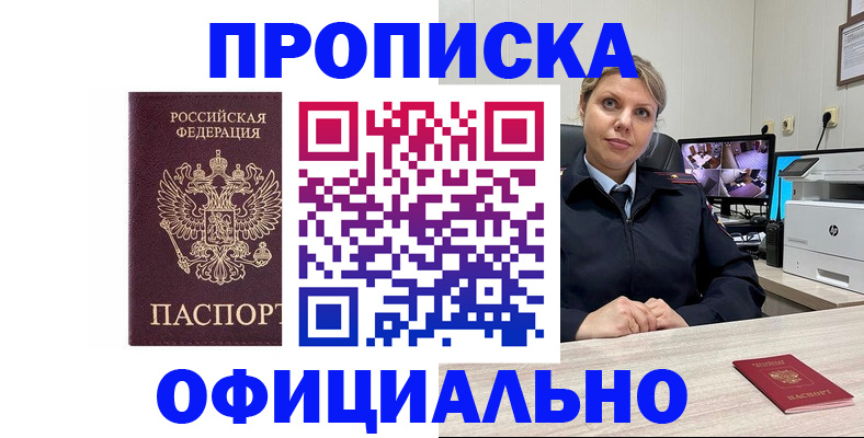 регистрация для школы в Торопеце