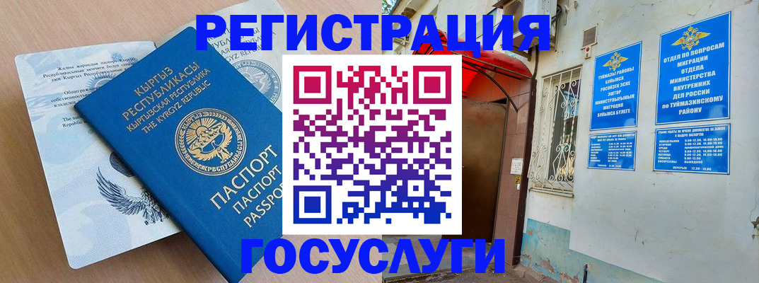 временная регистрация поиск в Торопеце