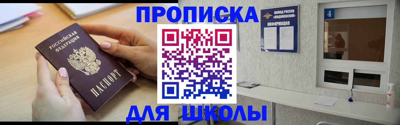 временная регистрация гарантия в Торопеце