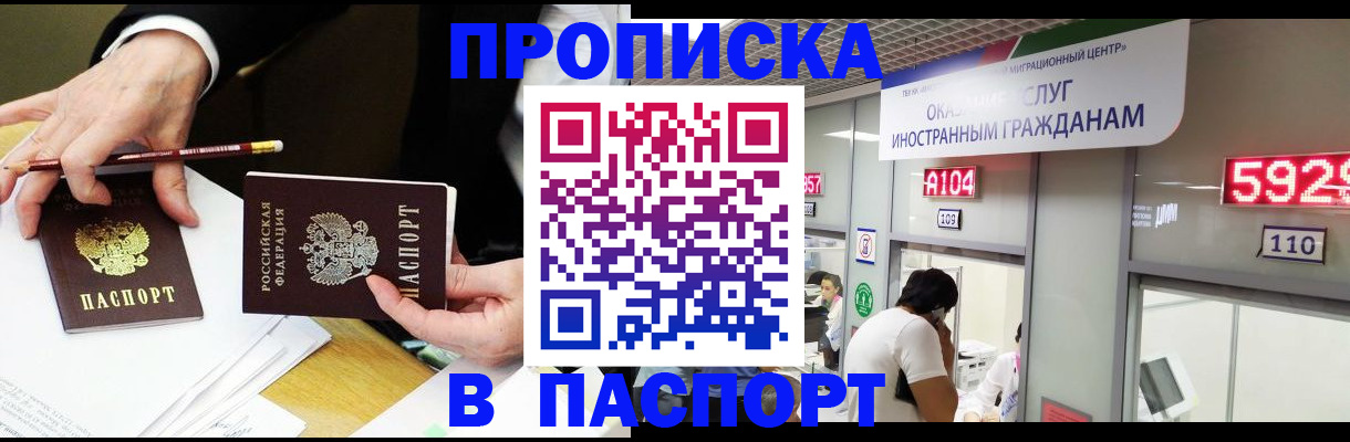 пропишу в квартире в Торопеце